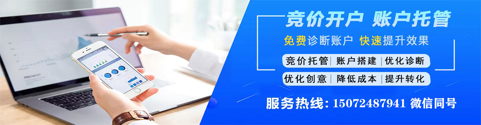 九龙城sem代理