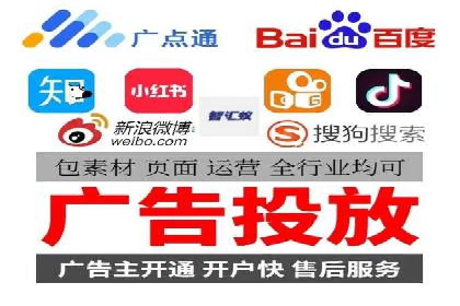 百度网络推广实战：揭秘高效引流秘籍